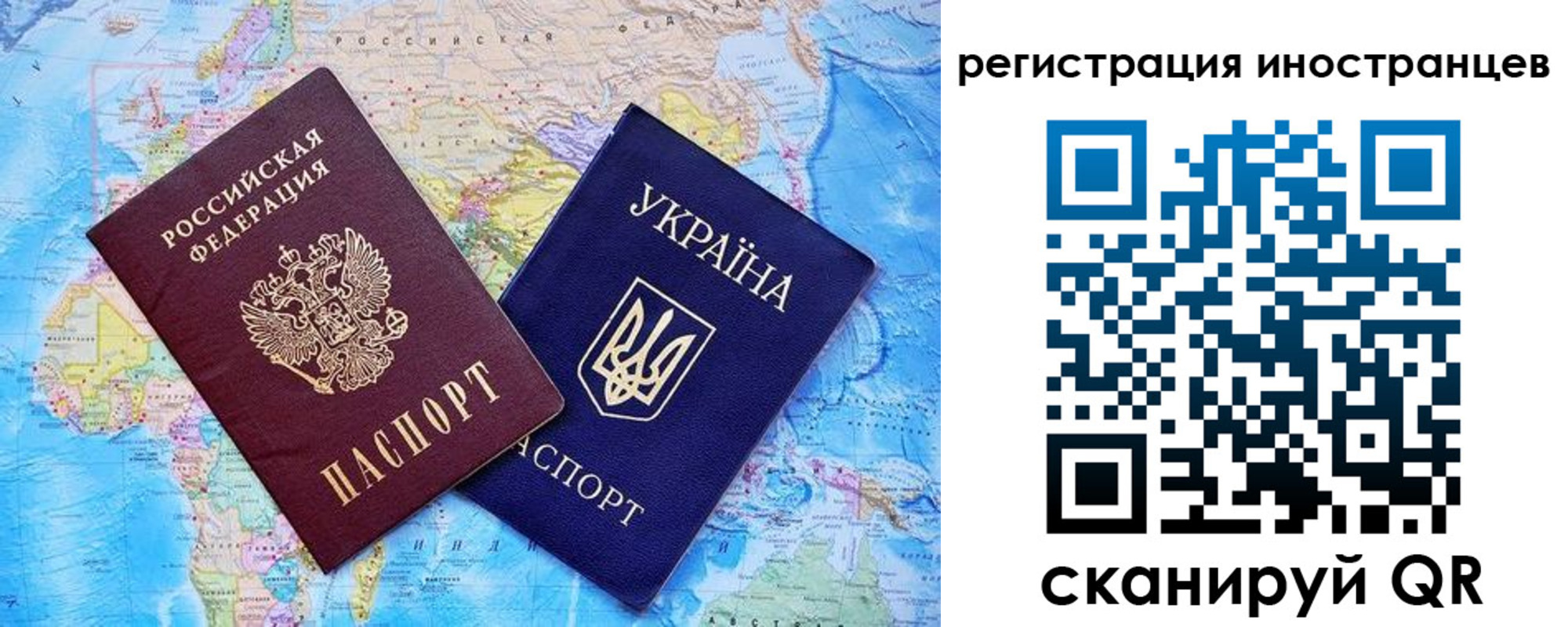 временная регистрация купить в Чебоксарах