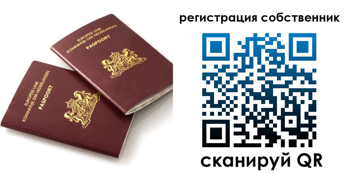 временная регистрация в квартире в Чебоксарах